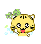 Cute striped cat. CAT154（個別スタンプ：27）