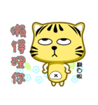 Cute striped cat. CAT154（個別スタンプ：31）