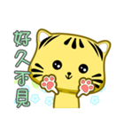 Cute striped cat. CAT154（個別スタンプ：32）