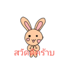 Rabbit joy.1（個別スタンプ：2）