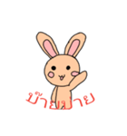 Rabbit joy.1（個別スタンプ：3）