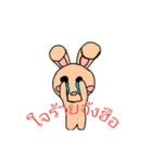 Rabbit joy.1（個別スタンプ：4）