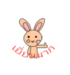 Rabbit joy.1（個別スタンプ：5）