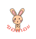 Rabbit joy.1（個別スタンプ：6）