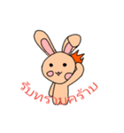 Rabbit joy.1（個別スタンプ：7）