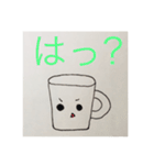 コップちゃーん（個別スタンプ：9）