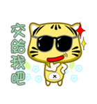 Cute striped cat. CAT155（個別スタンプ：1）