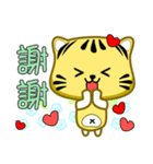 Cute striped cat. CAT155（個別スタンプ：4）