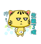 Cute striped cat. CAT155（個別スタンプ：5）