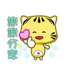 Cute striped cat. CAT155（個別スタンプ：9）