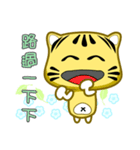 Cute striped cat. CAT155（個別スタンプ：11）