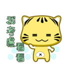 Cute striped cat. CAT155（個別スタンプ：12）