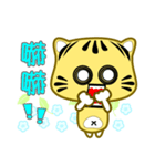 Cute striped cat. CAT155（個別スタンプ：13）