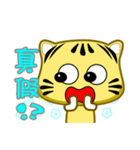 Cute striped cat. CAT155（個別スタンプ：14）