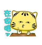 Cute striped cat. CAT155（個別スタンプ：15）