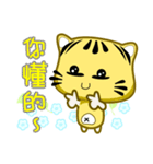 Cute striped cat. CAT155（個別スタンプ：16）