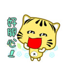 Cute striped cat. CAT155（個別スタンプ：19）