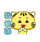 Cute striped cat. CAT155（個別スタンプ：21）