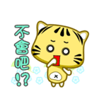 Cute striped cat. CAT155（個別スタンプ：22）