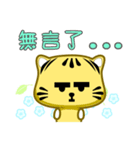 Cute striped cat. CAT155（個別スタンプ：28）