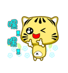 Cute striped cat. CAT155（個別スタンプ：30）