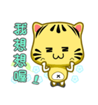 Cute striped cat. CAT155（個別スタンプ：31）