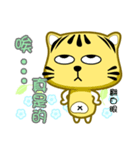 Cute striped cat. CAT155（個別スタンプ：32）