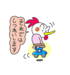 サラリーマン田中くん(おきらく編)（個別スタンプ：4）