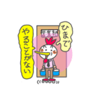 サラリーマン田中くん(おきらく編)（個別スタンプ：10）