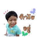 Thanyaphat（個別スタンプ：1）