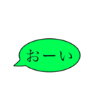 日常吹き出し（個別スタンプ：13）