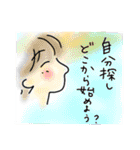 【使える】自分と向き合うスタンプ1-日記（個別スタンプ：14）