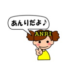 lady ANRI（個別スタンプ：1）
