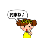 lady ANRI（個別スタンプ：2）