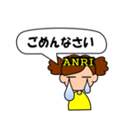 lady ANRI（個別スタンプ：13）