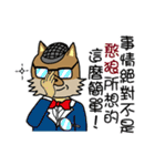 AGUN Wolf（個別スタンプ：6）