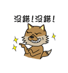 AGUN Wolf（個別スタンプ：9）