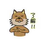 AGUN Wolf（個別スタンプ：27）