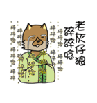 AGUN Wolf（個別スタンプ：39）