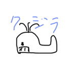 海の生き物 いち（個別スタンプ：1）