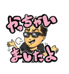 Ryohei sticker（個別スタンプ：3）