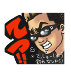 Ryohei sticker（個別スタンプ：8）