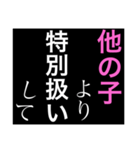 女の子の伝えたい気持ち 2（個別スタンプ：9）