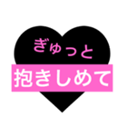 女の子の伝えたい気持ち 2（個別スタンプ：20）