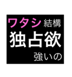 女の子の伝えたい気持ち 2（個別スタンプ：28）