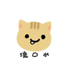 cat cat.（個別スタンプ：1）