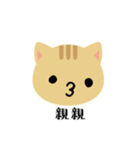 cat cat.（個別スタンプ：4）