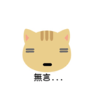 cat cat.（個別スタンプ：6）