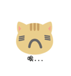 cat cat.（個別スタンプ：10）