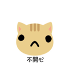 cat cat.（個別スタンプ：13）